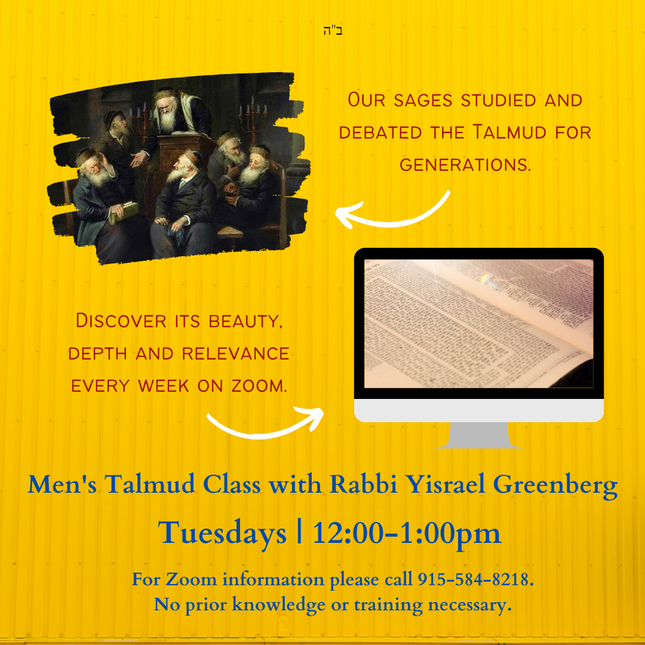 Gemara - Men's Class #1 - Social Media