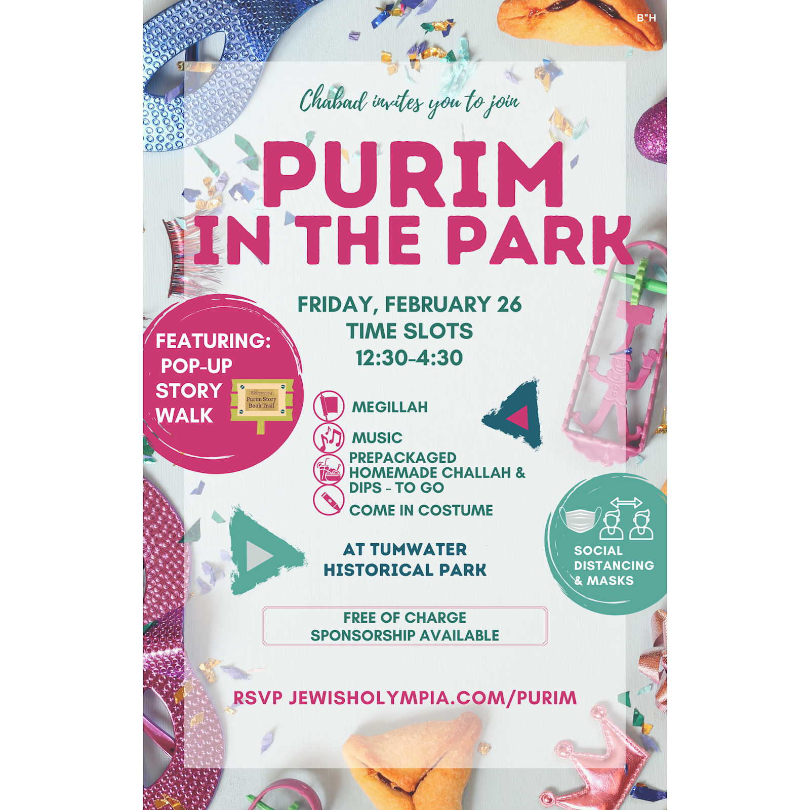 Purim - Purim in the Park #1 - Flyer