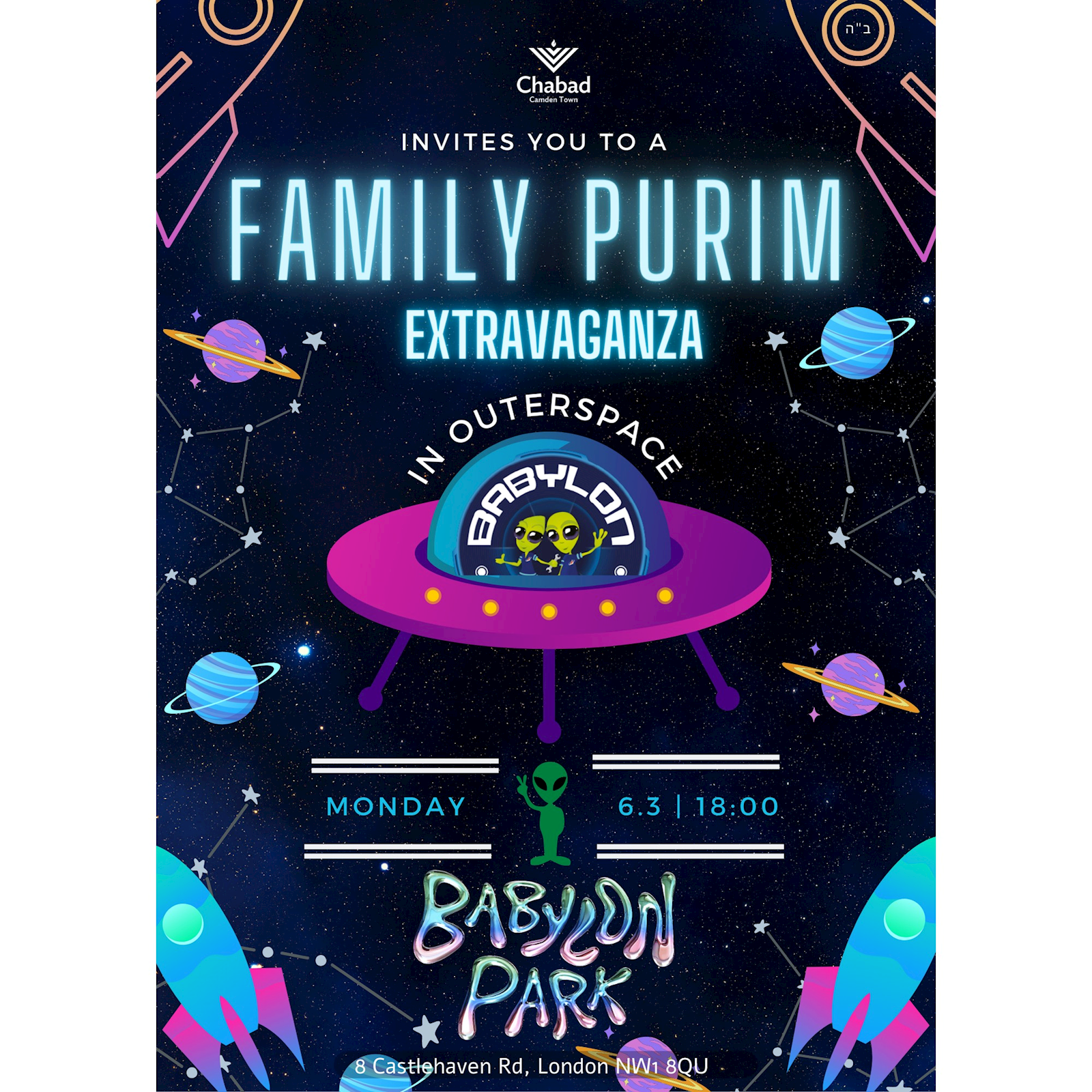 Purim - Purim in Outer Space #1 - Flyer