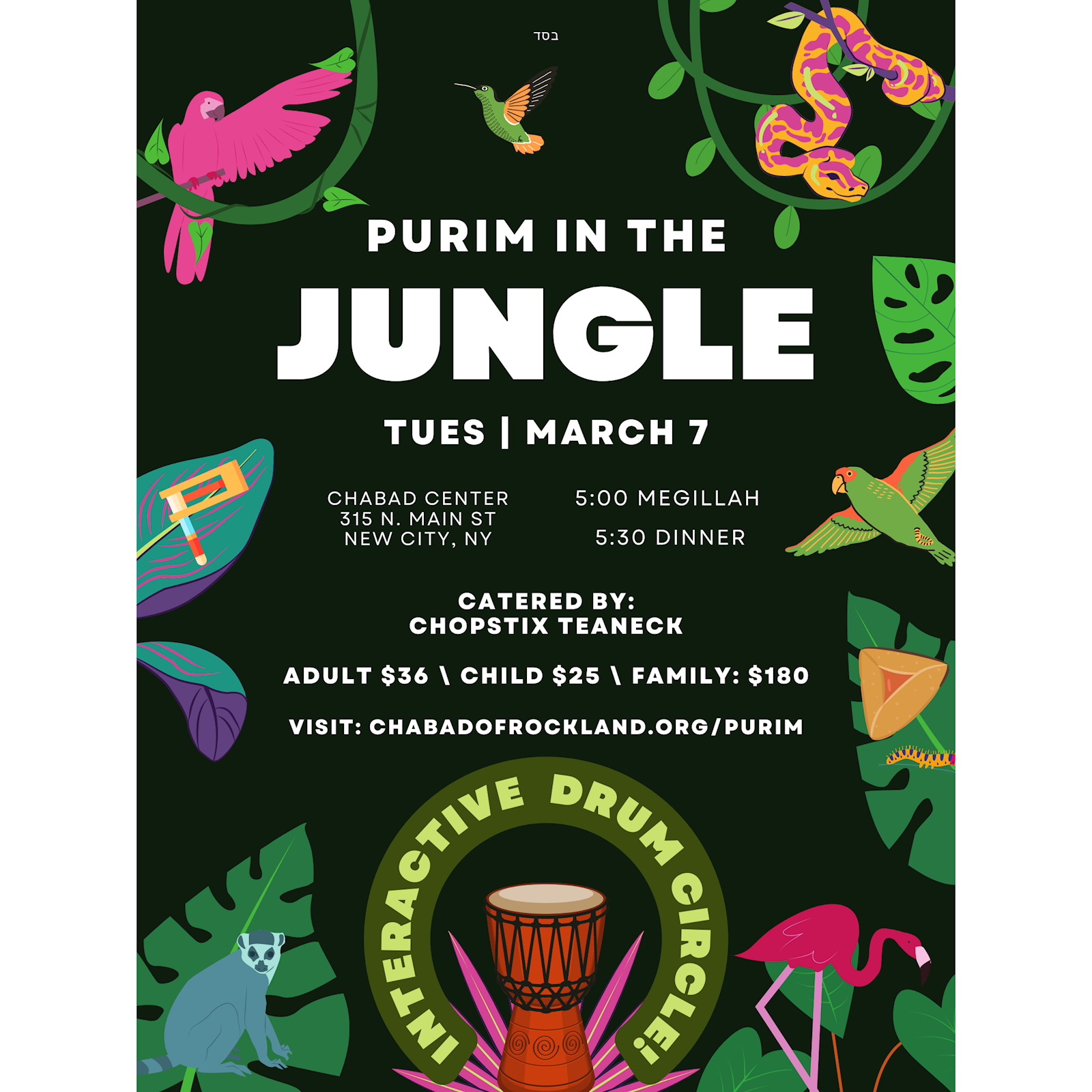Purim - Purim in the Jungle #1 - Poster