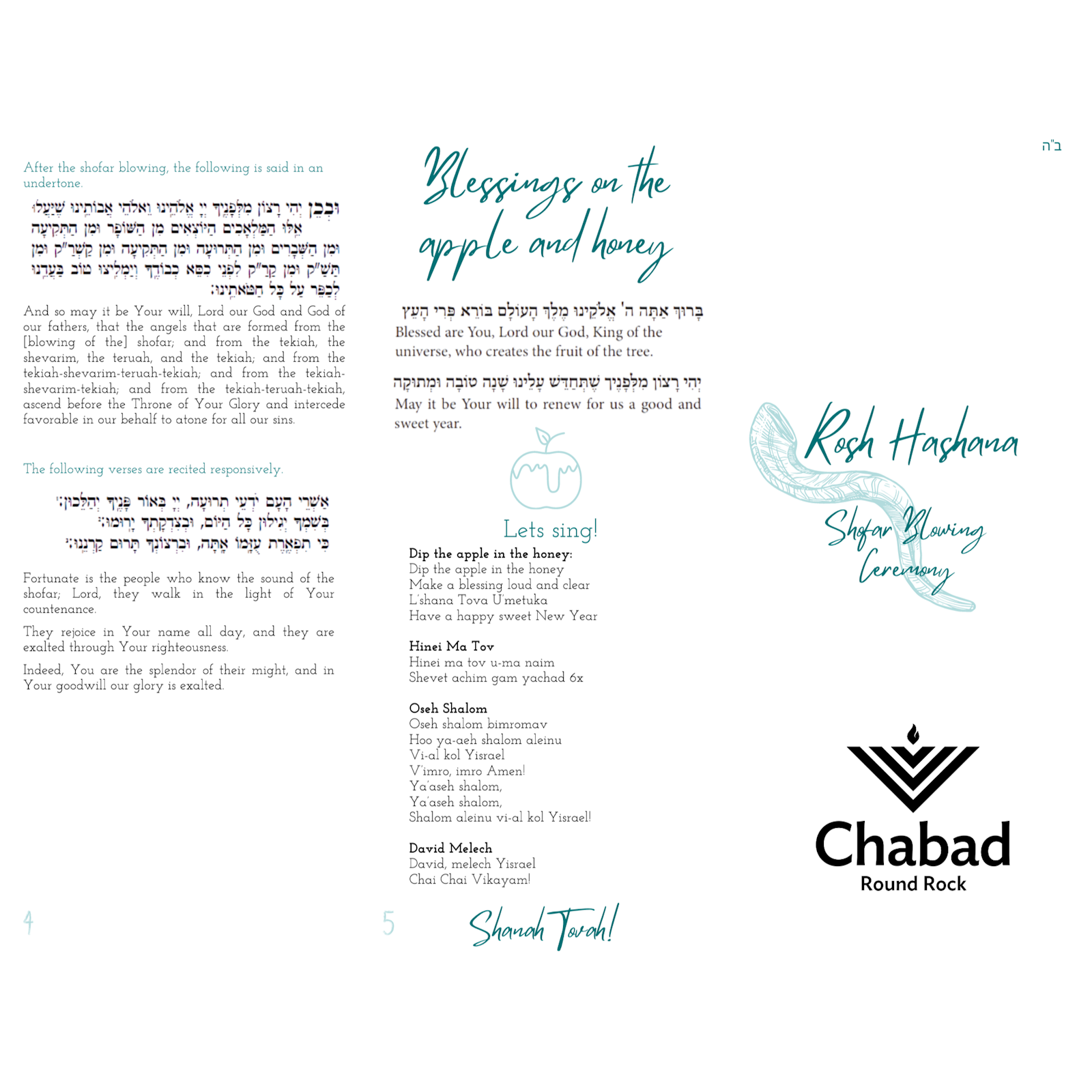 Rosh Hashana - Blessings #1 - Flyer