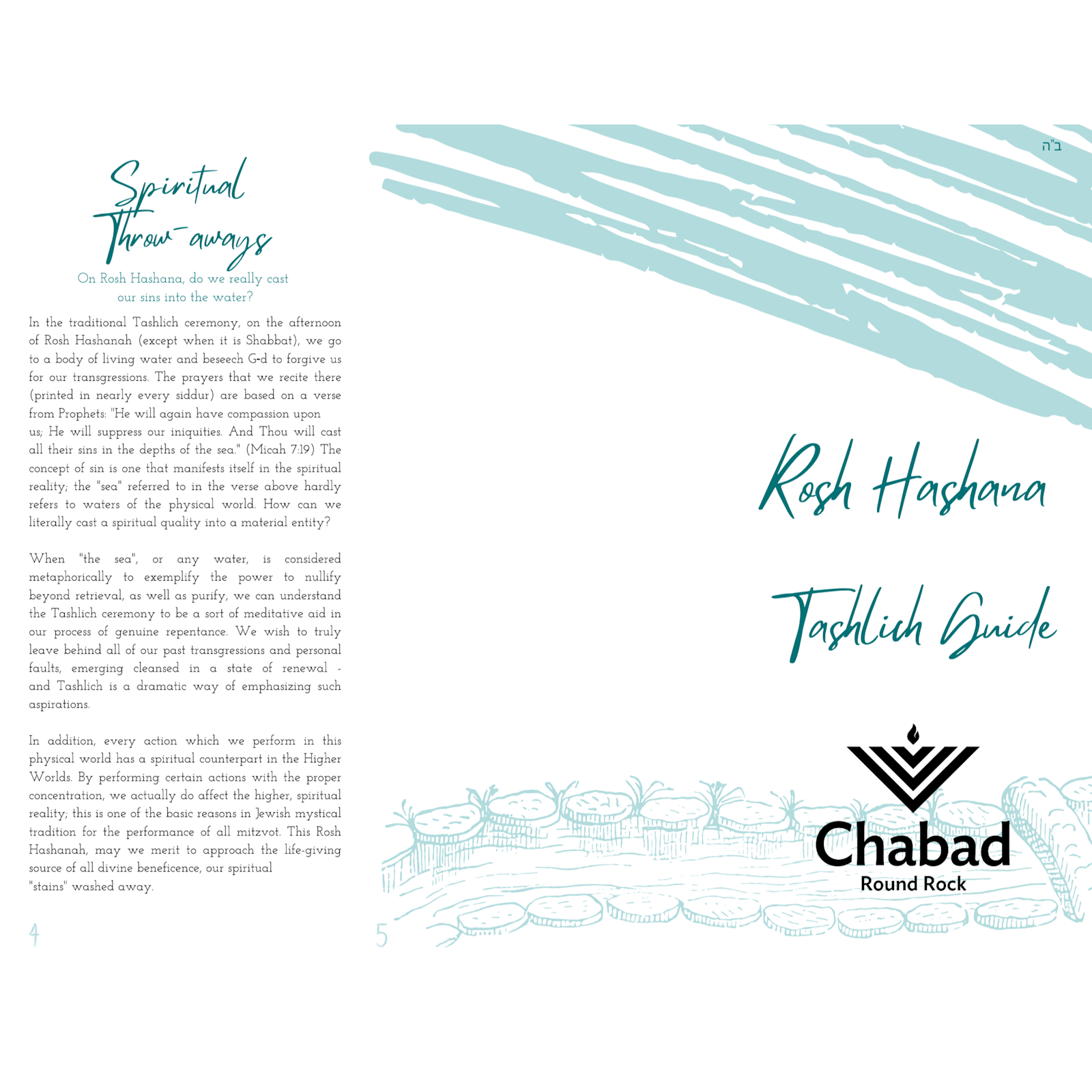 Rosh Hashana - Tashlich Guide #1 - Flyer