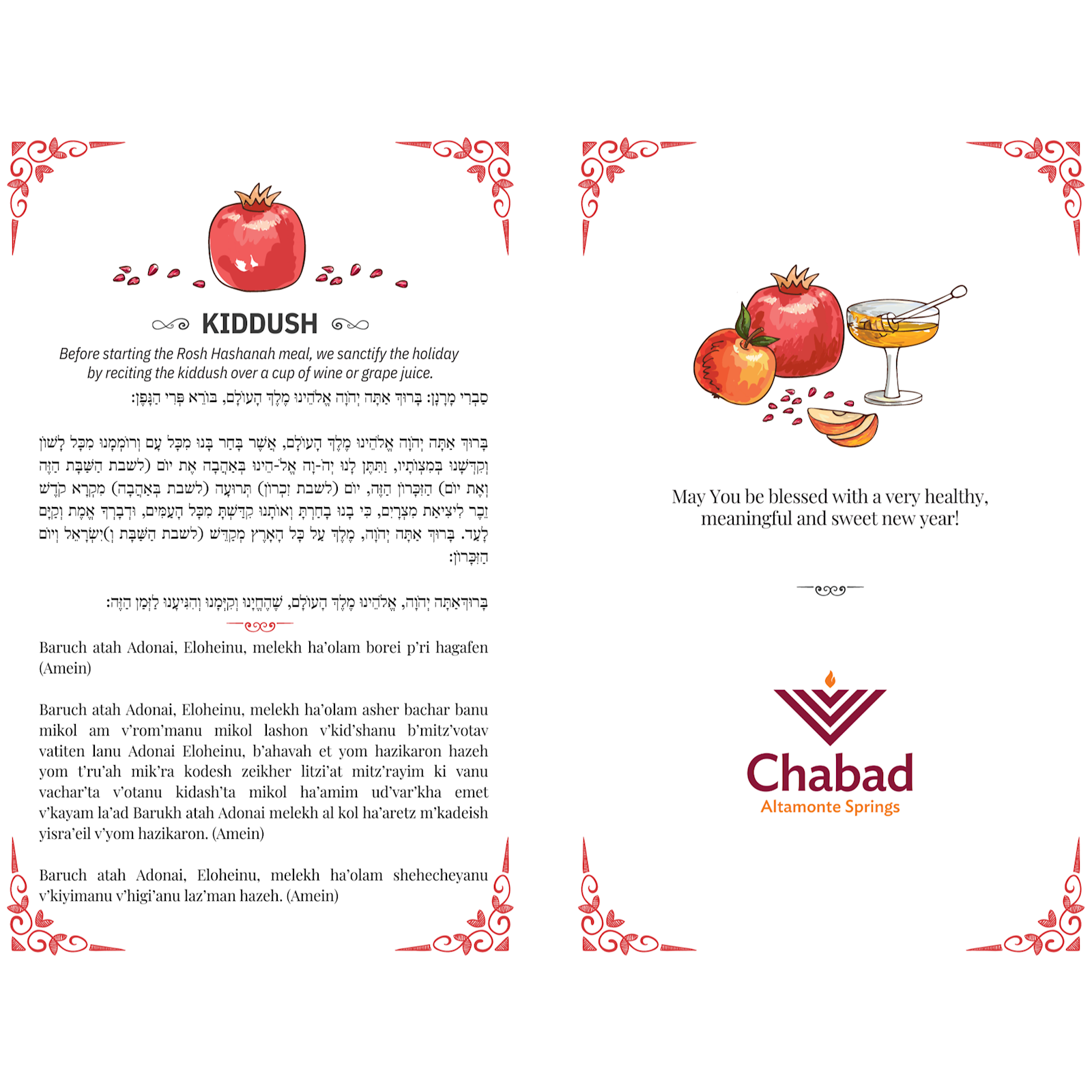 Rosh Hashana - Blessings #2 - Flyer