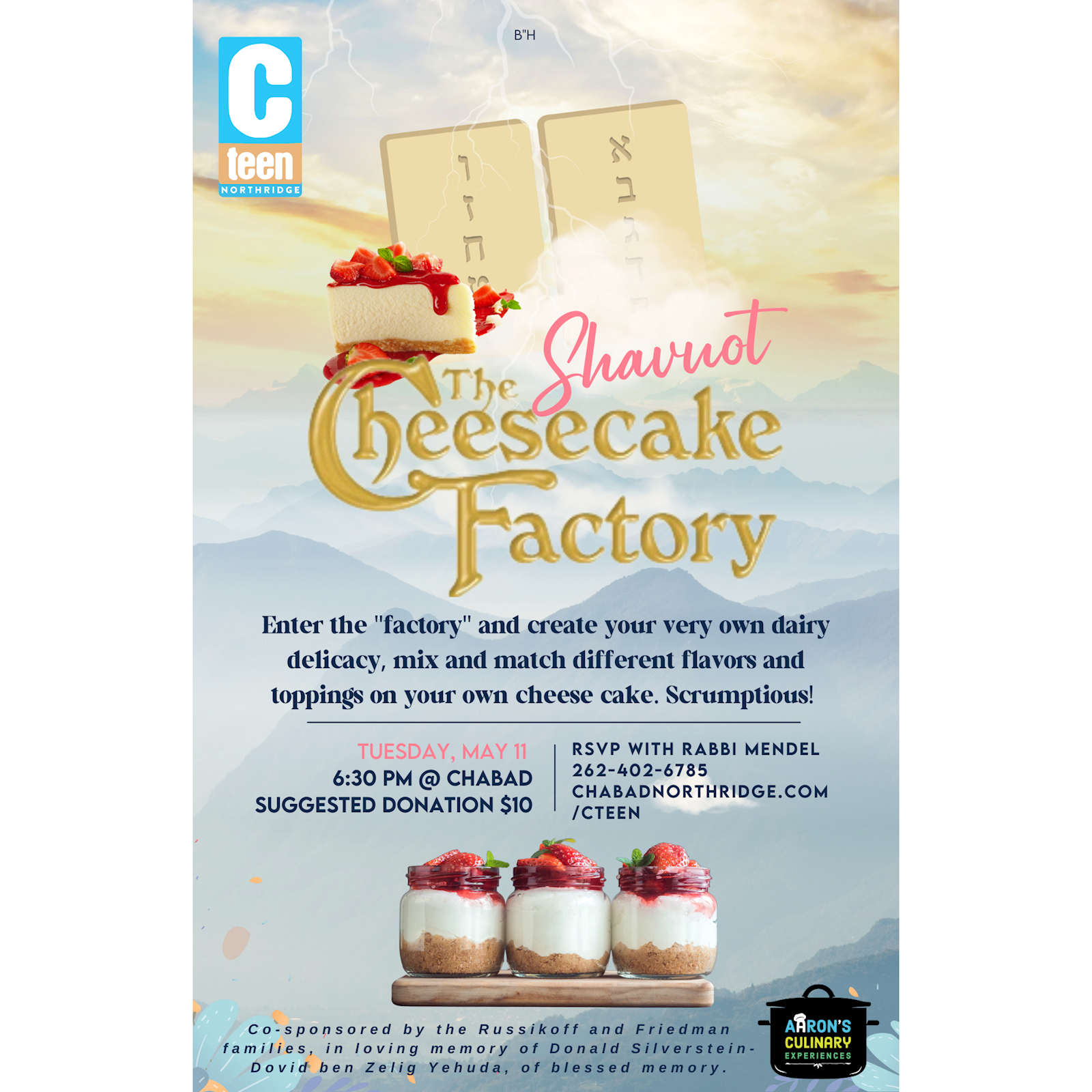 Shavuot - Cheescake Factory #1 - Flyer