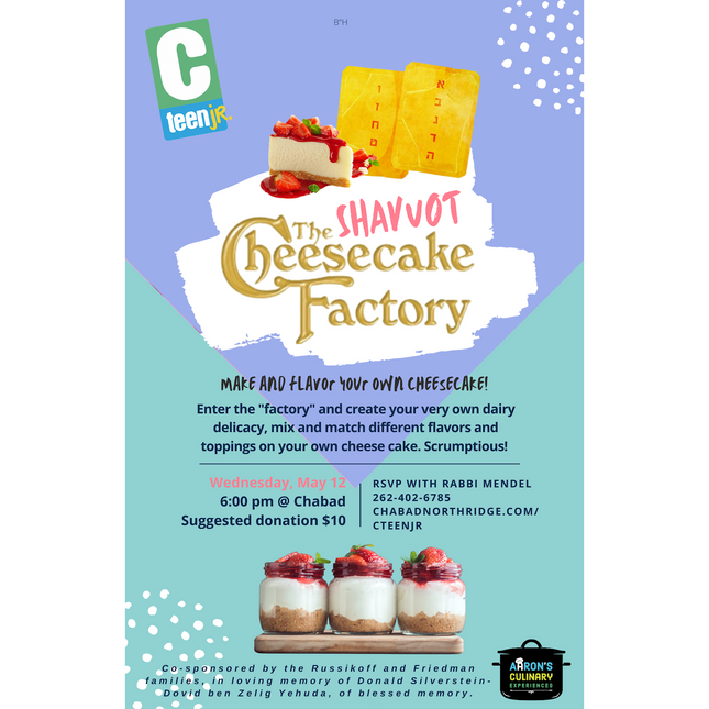 Shavuot - Cheescake Factory #2 - Flyer