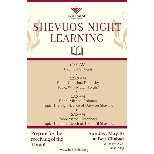 Shavuot - All Night Learning #2 - Flyer