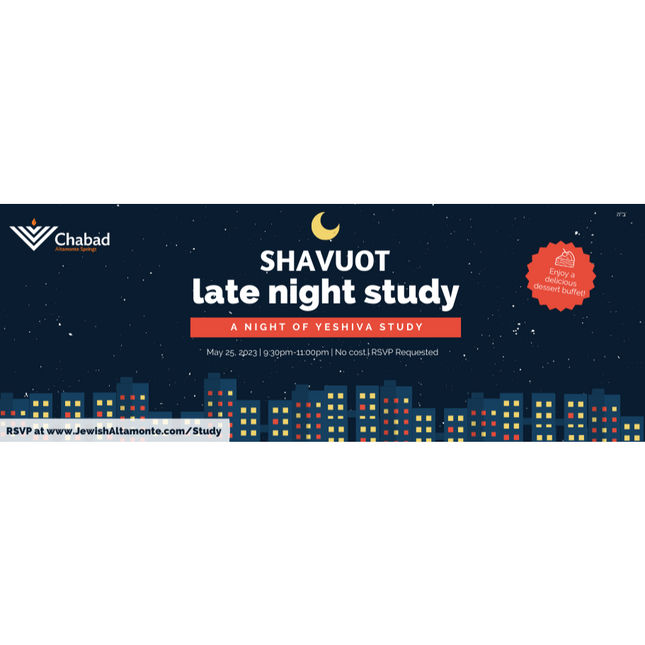 Shavuot - All Night Learning #1 - Banner