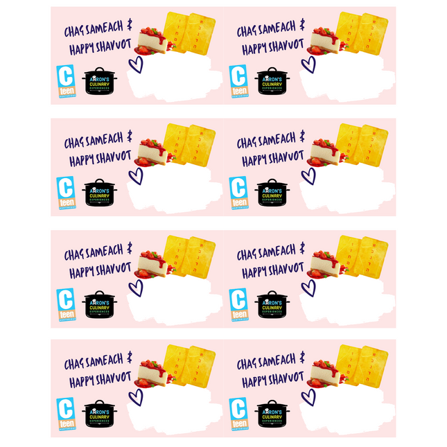 Shavuot - Cheescake Labels #1 - Label