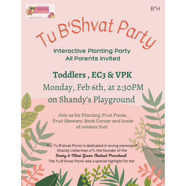 Tu Bishvat - Party #1 - Flyer