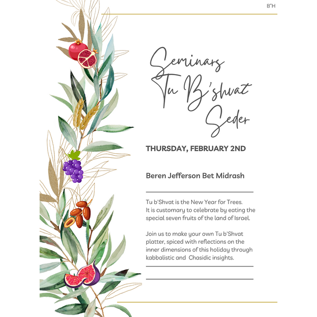 Tu Bishvat - Seder #1 - Flyer