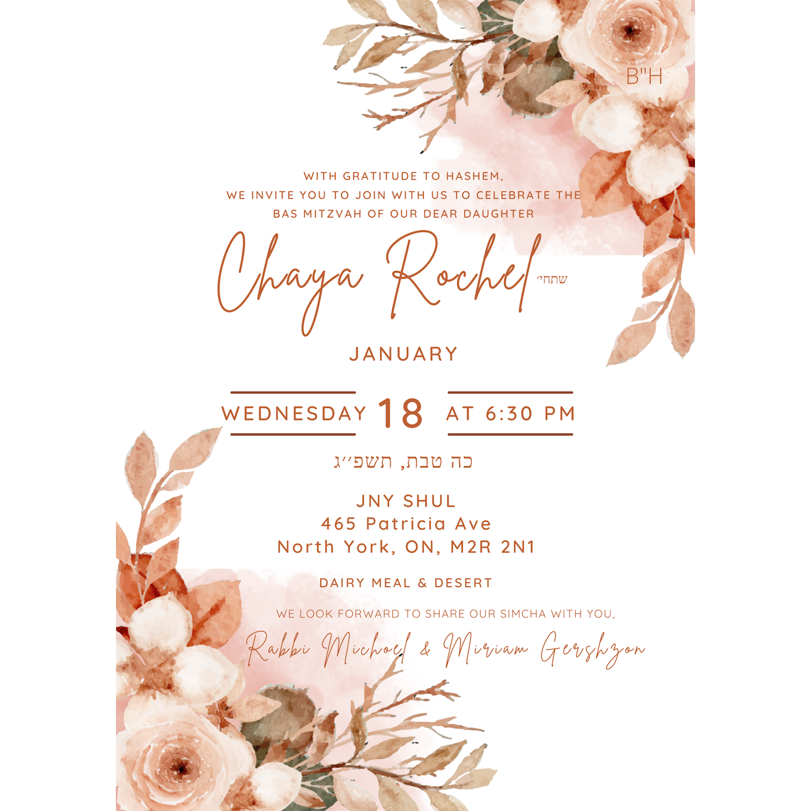 Bas Mitzvah - Invitation #1 - Flyer