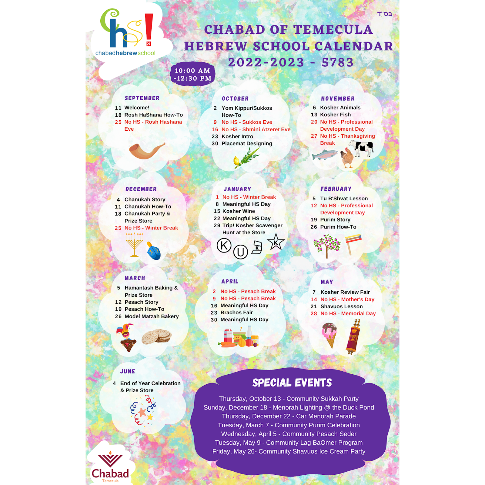Hebrew School - Calendar #1 - Flyer