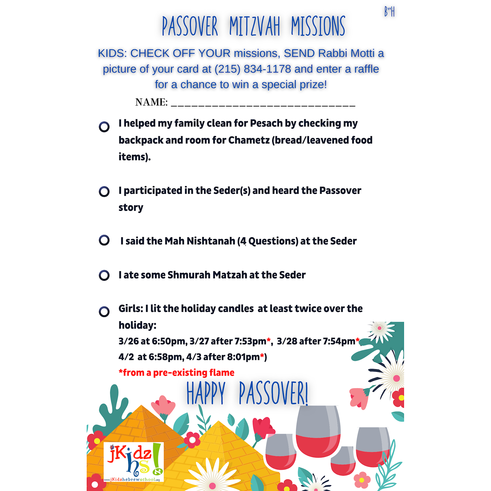 Hebrew School - Pesach Missions #1 - Flyer