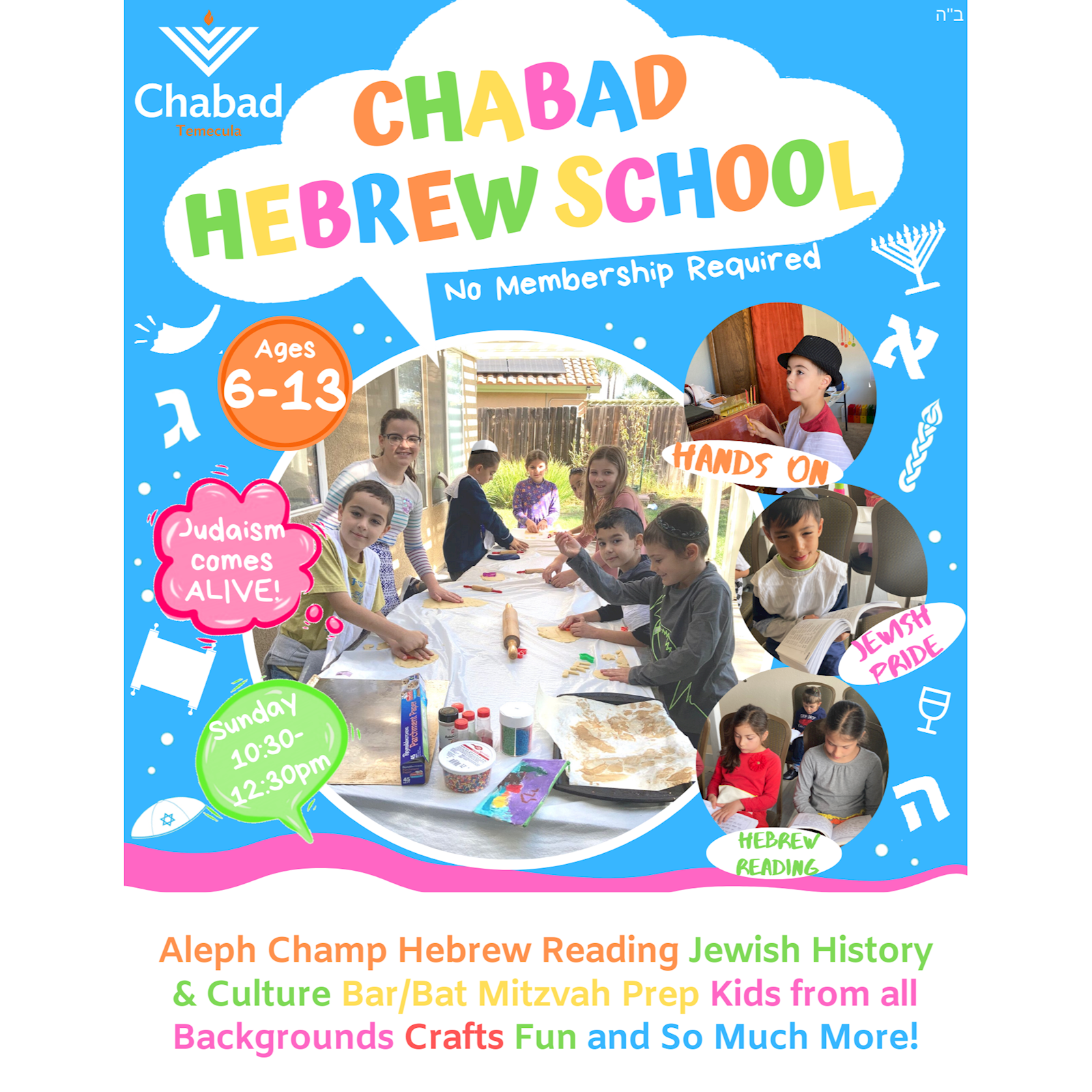 Hebrew School - Flyer #2 - Flyer