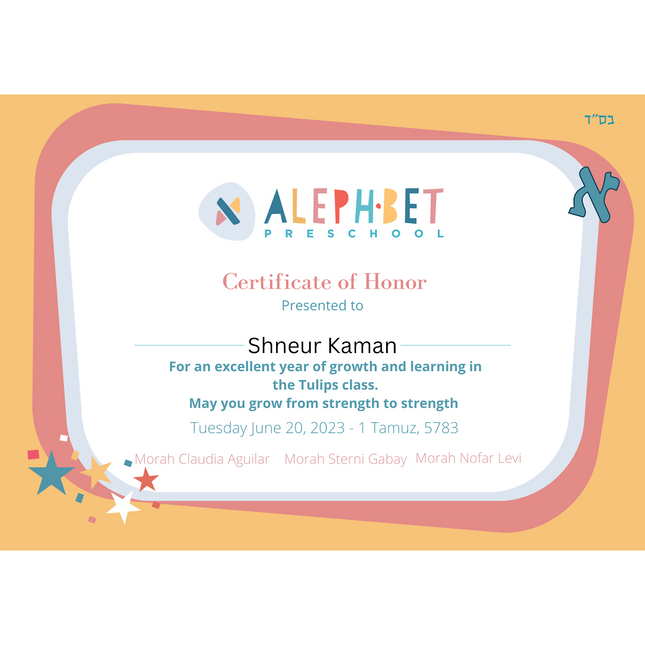 Preschool - Diplomas #1 - Flyer