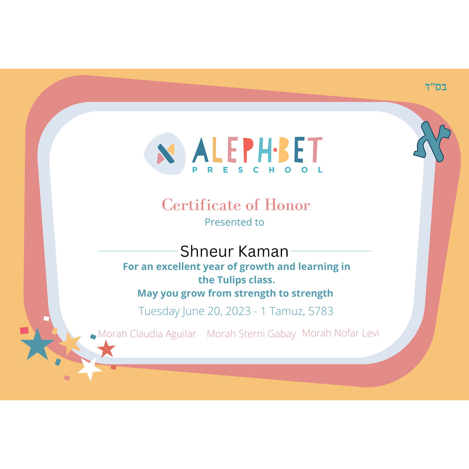 Preschool - Diplomas #1 - Flyer
