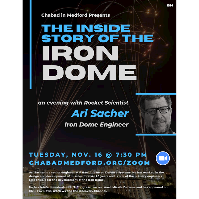 Lecture - Israel's Iron Dome #2 - Flyer