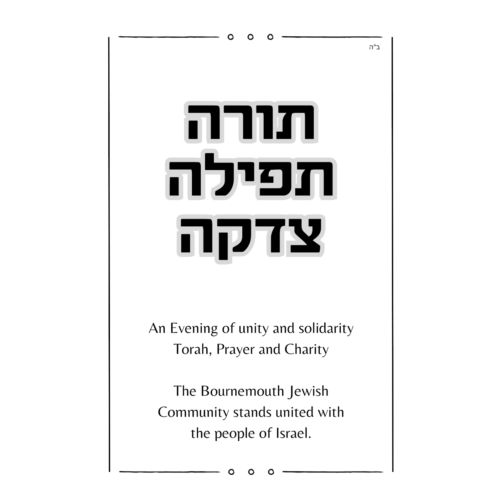 Prayers - Booklet #1 - Flyer
