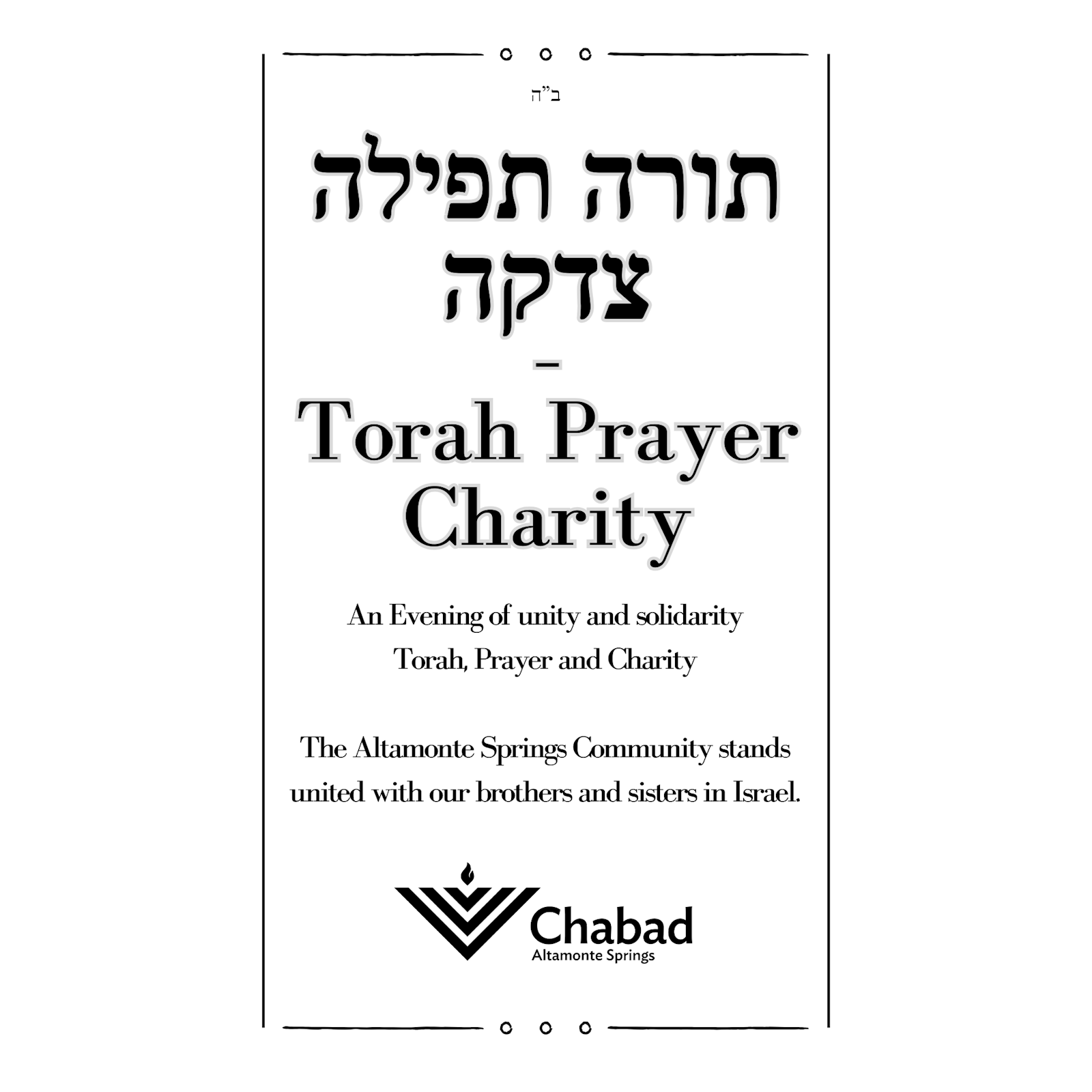 Prayers - Booklet #2 - Flyer