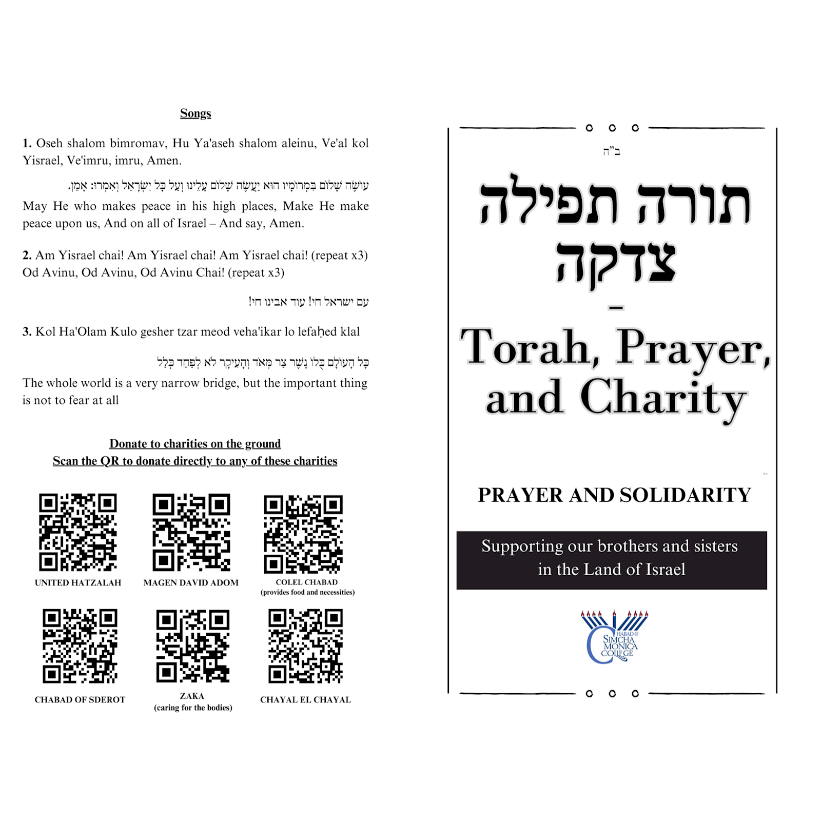 Prayers - Booklet #3 - Flyer