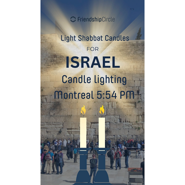 Social Media - Light for Israel #2 - Poster