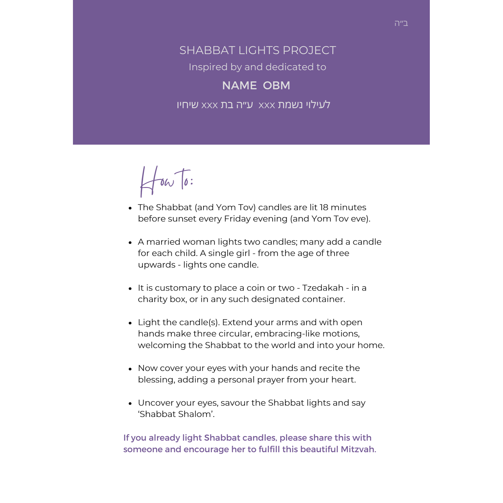 Shabbos - Candle Lighting #1 - Flyer