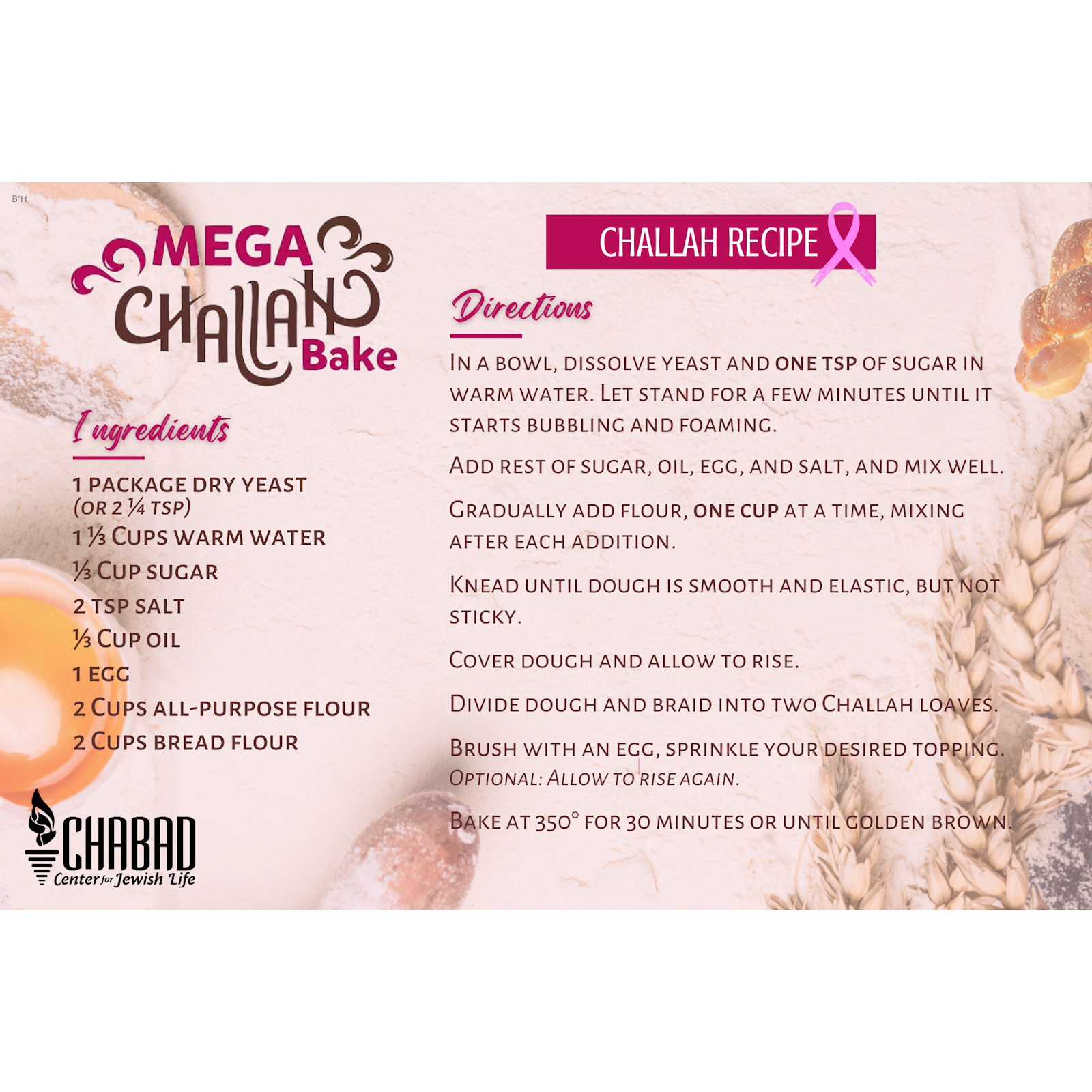 Challah - Challah Recipe #1 - Card