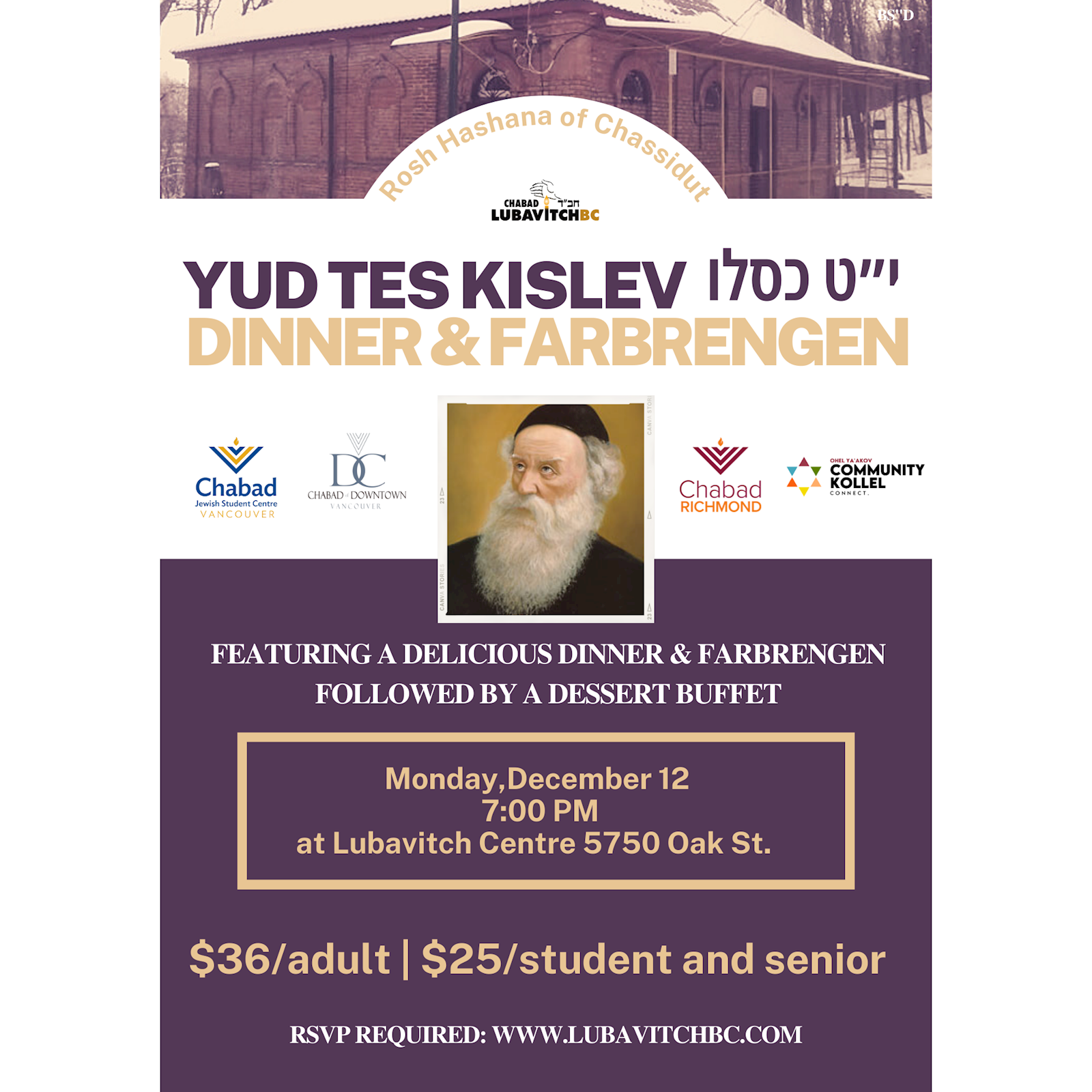 Farbrengen - Yud Tes Kislev #3 - Flyer
