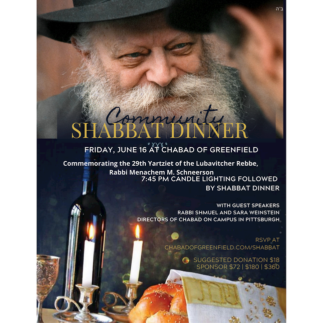 Farbrengen - Gimmer Tammuz #3 - Flyer