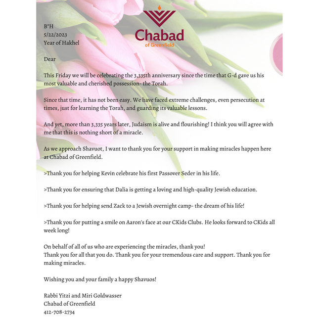Campaign - Thank You #1 - Flyer
