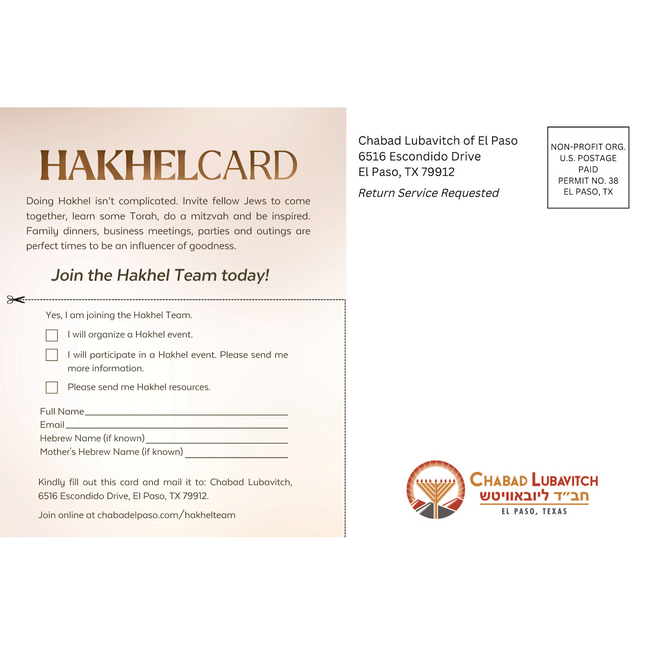Hakhel - Postcard #1 - Card