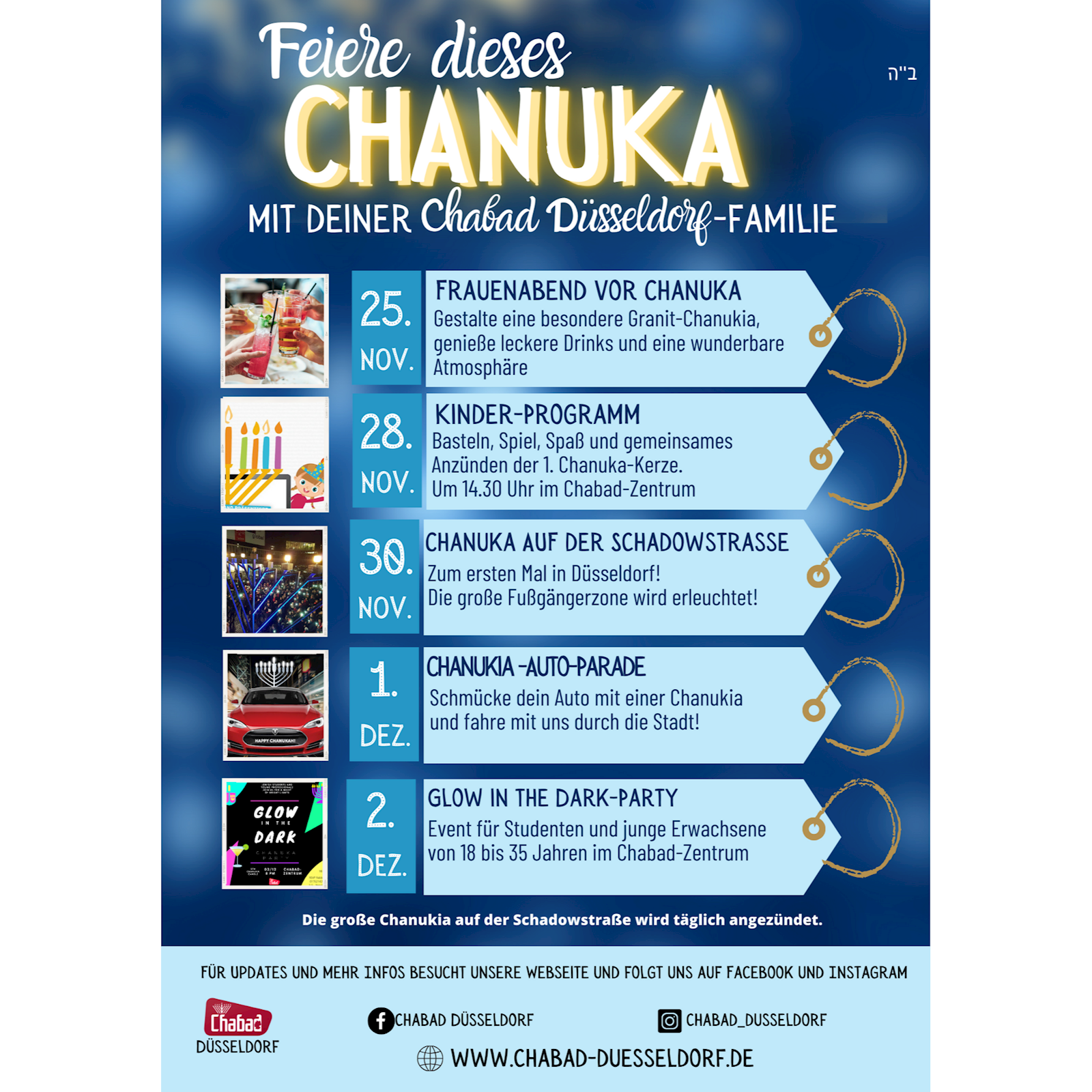 Chanukah - Events Schedule #2 - Flyer