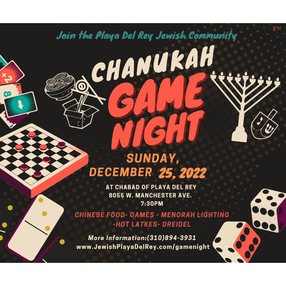 Chanukah - Game Night #1 - Flyer