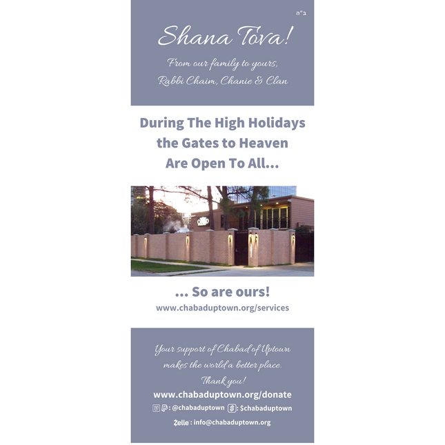High Holidays - Donations #1 - Poster