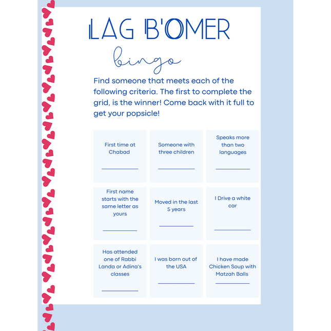Lag Baomer - Bingo #1 - Flyer