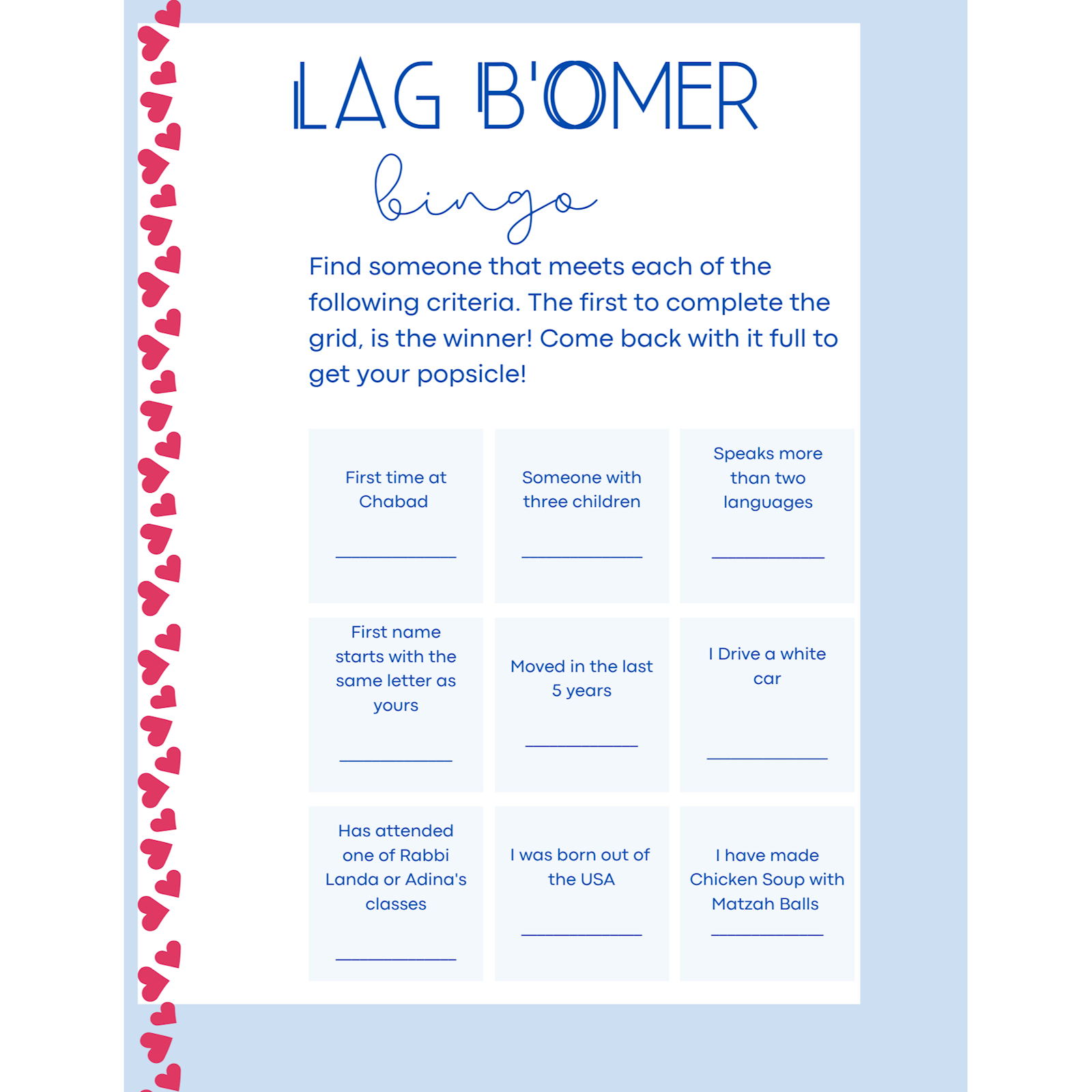Lag Baomer - Bingo #1 - Flyer