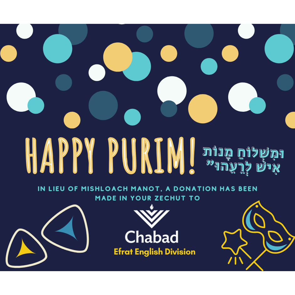 Purim - Donation Notice #2 - Social Media