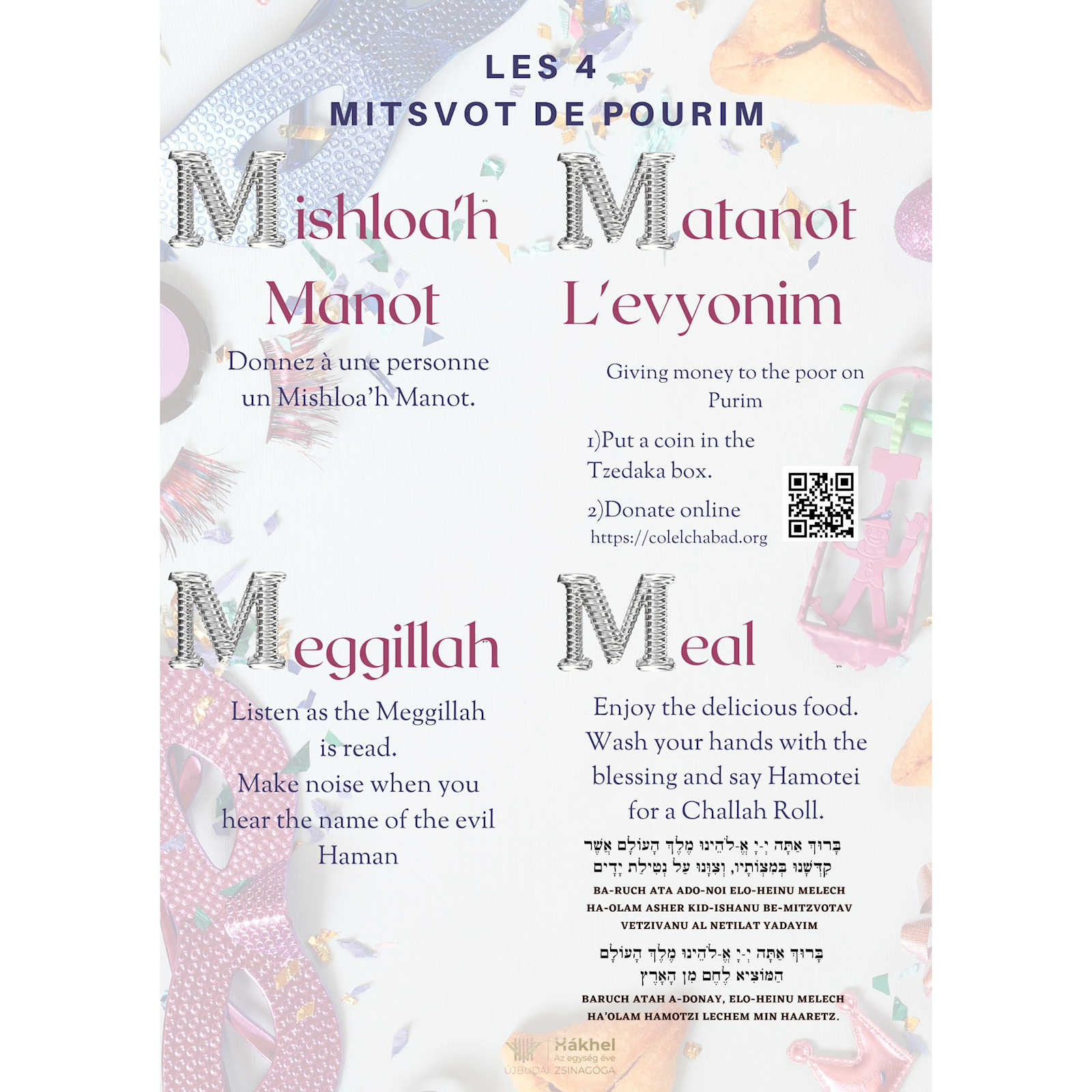 Purim - Four Mitzvos #7 - Flyer