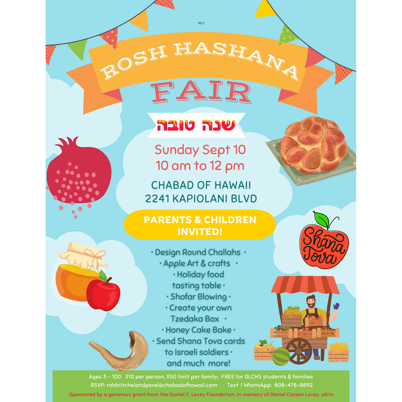 Rosh Hashana - Fair #2 - Flyer