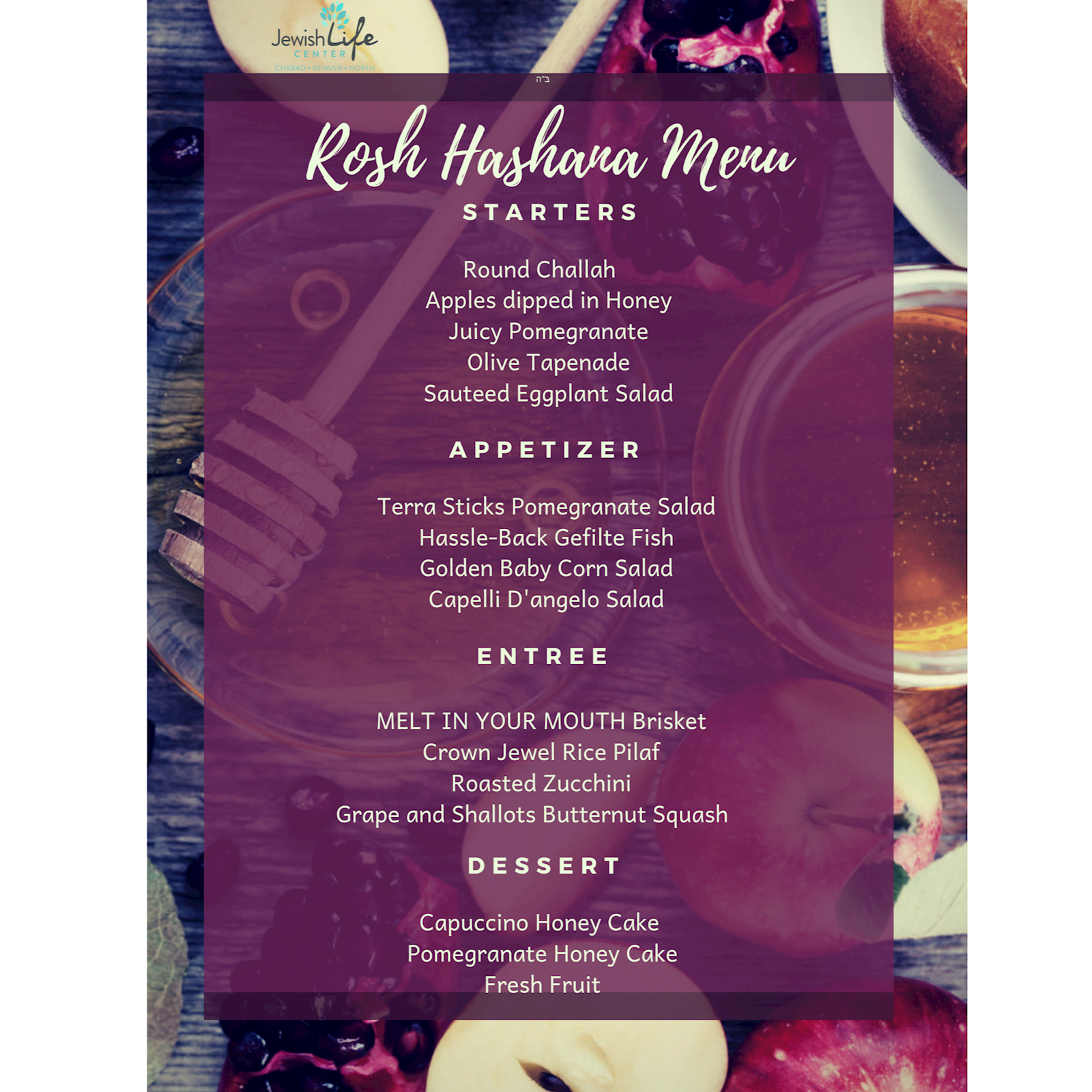 Rosh Hashana - Menu #3 - Flyer