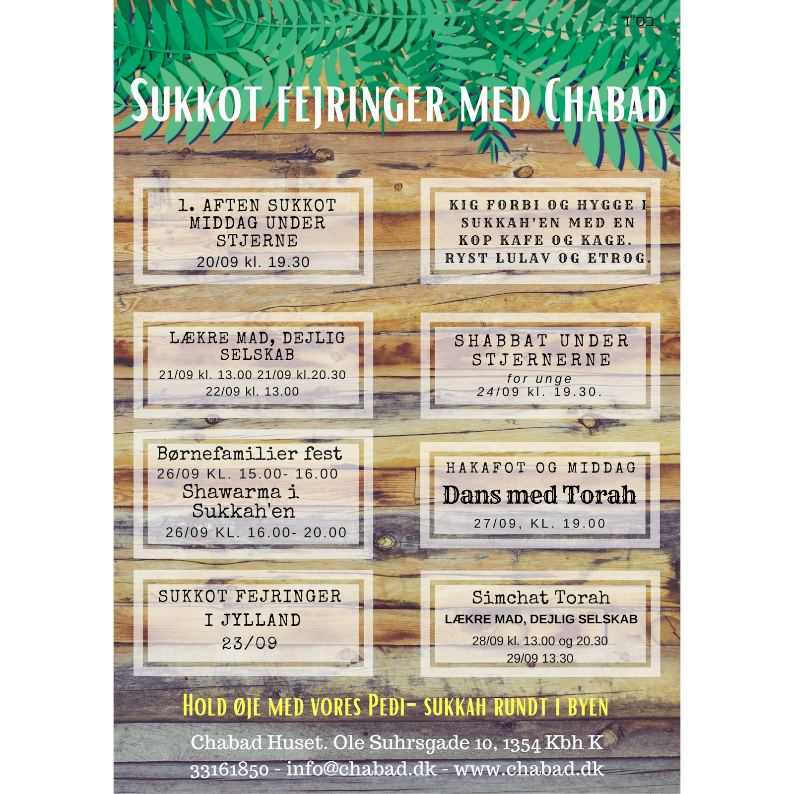 Sukkos - Event Schedule #8 - Flyer