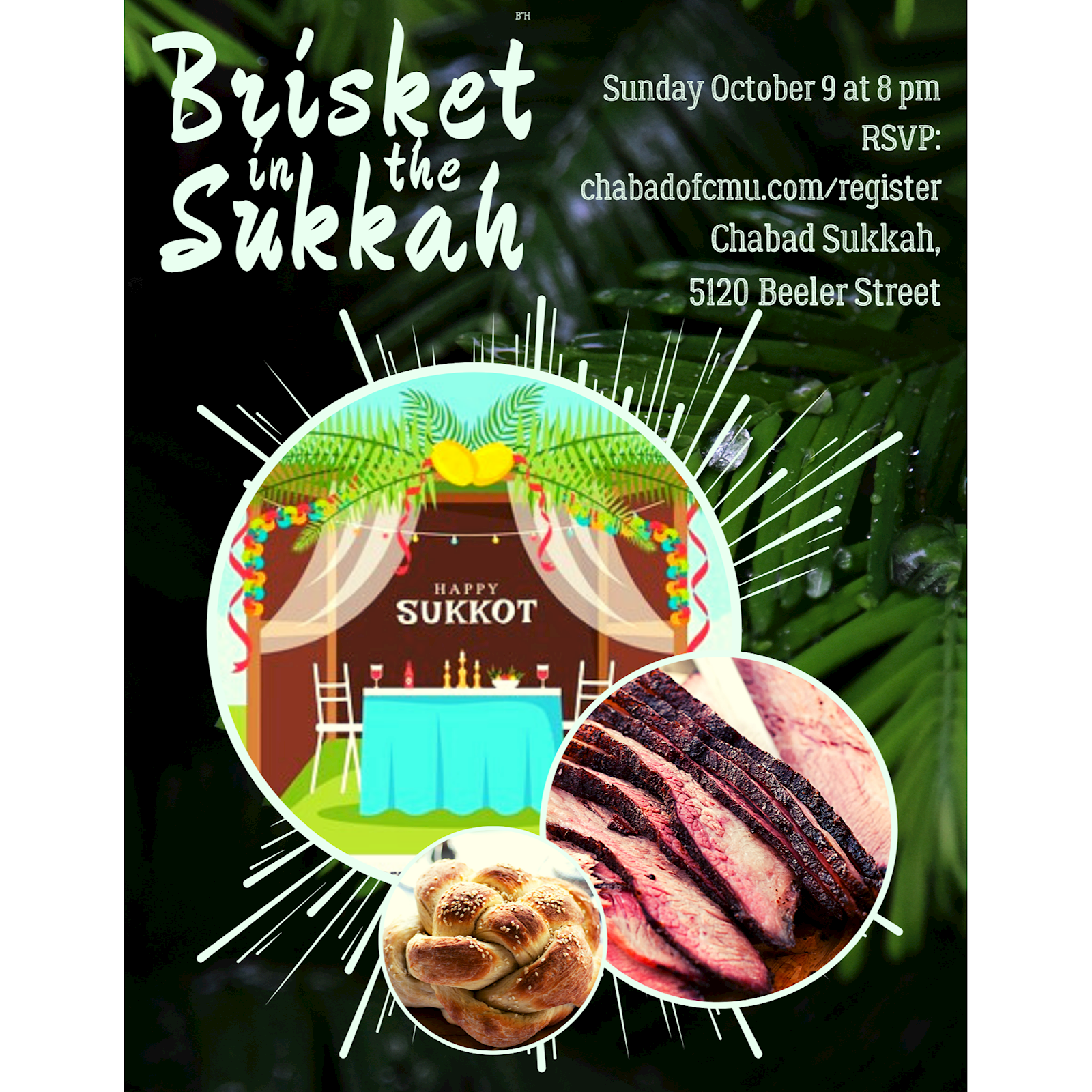 Sukkos - Brisket in the Sukkah #1 - Flyer