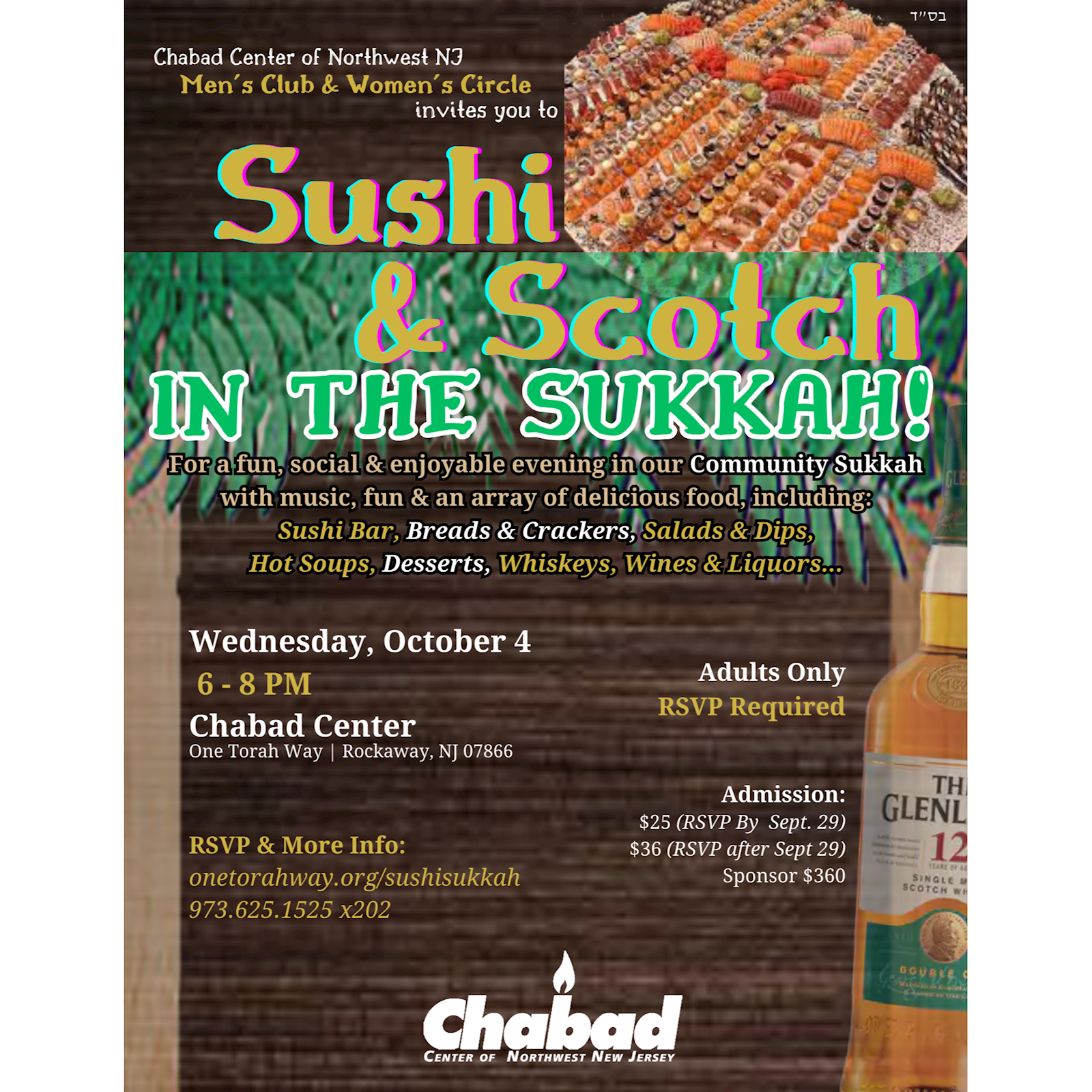Sukkos - Sushi & Scotch in the Sukkah #1 - Flyer