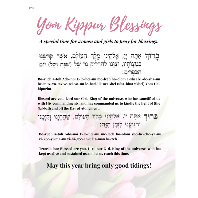 Yom Kippur - Blessings #2 - Flyer