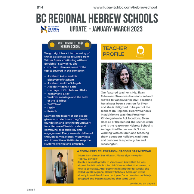 Hebrew School - Newsletter #1 - Flyer