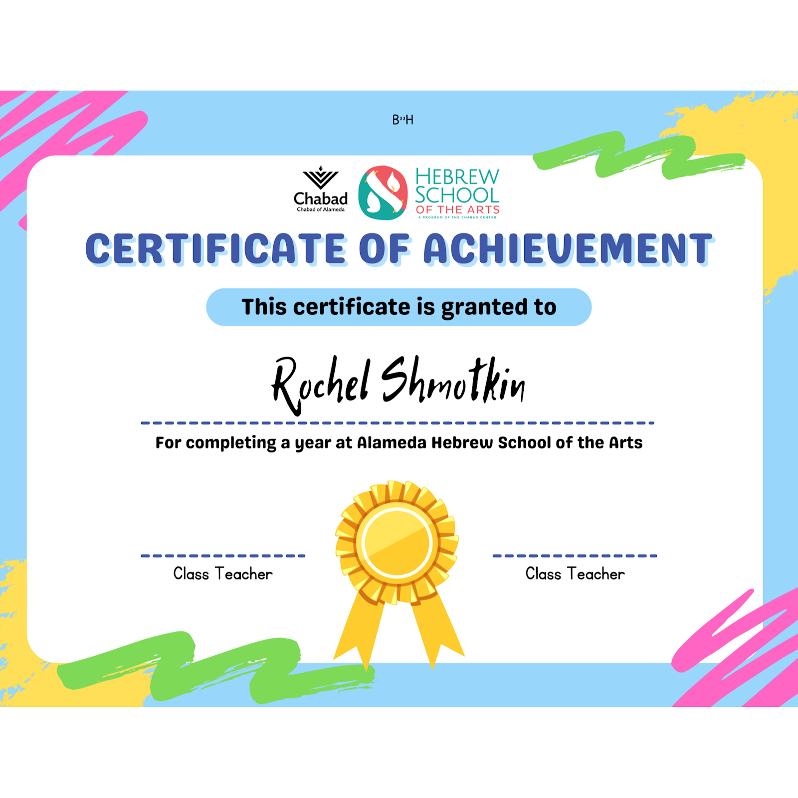 Hebrew School - Certificate #1 - Flyer