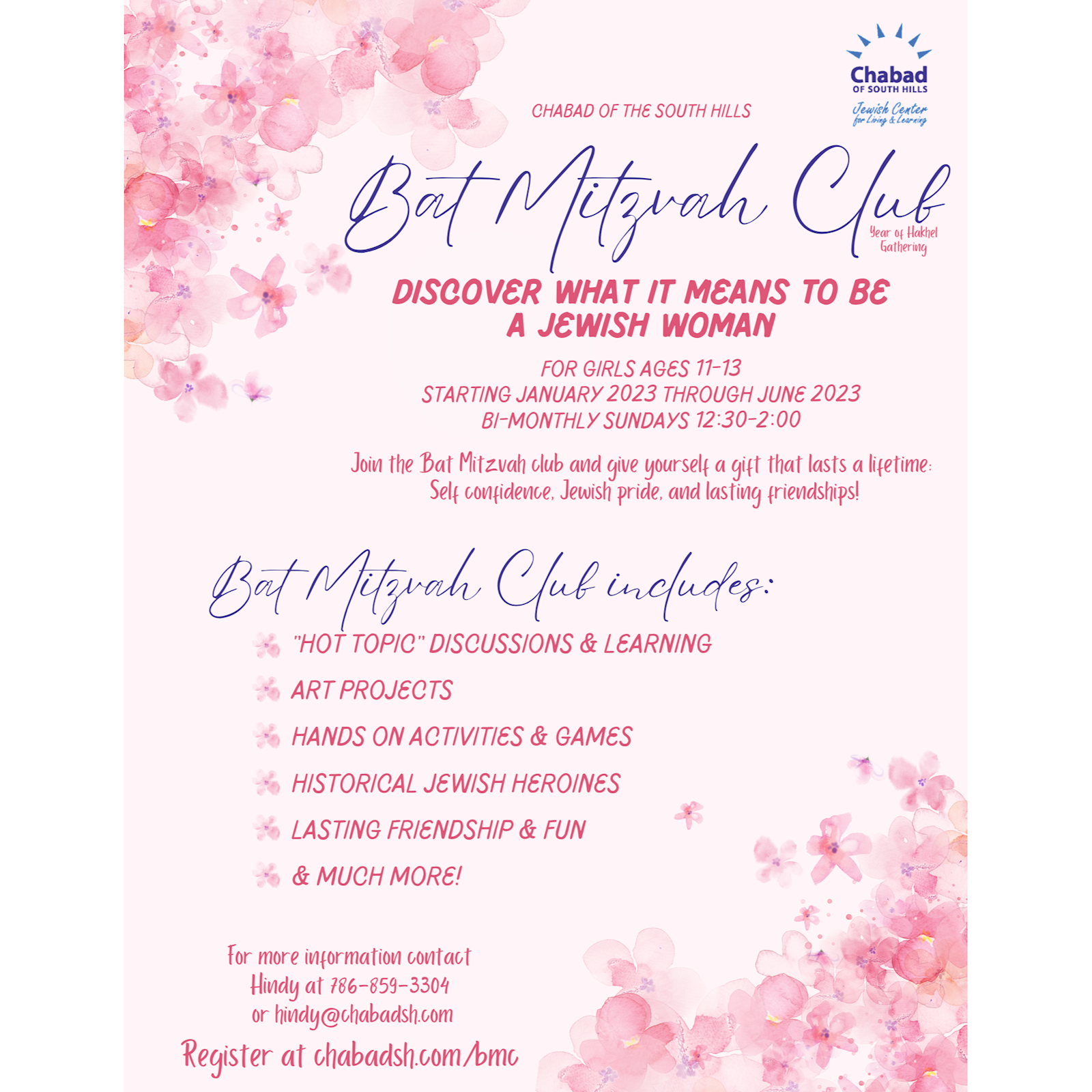 Bas Mitzvah - Bat Mitzvah Club #1 - Flyer
