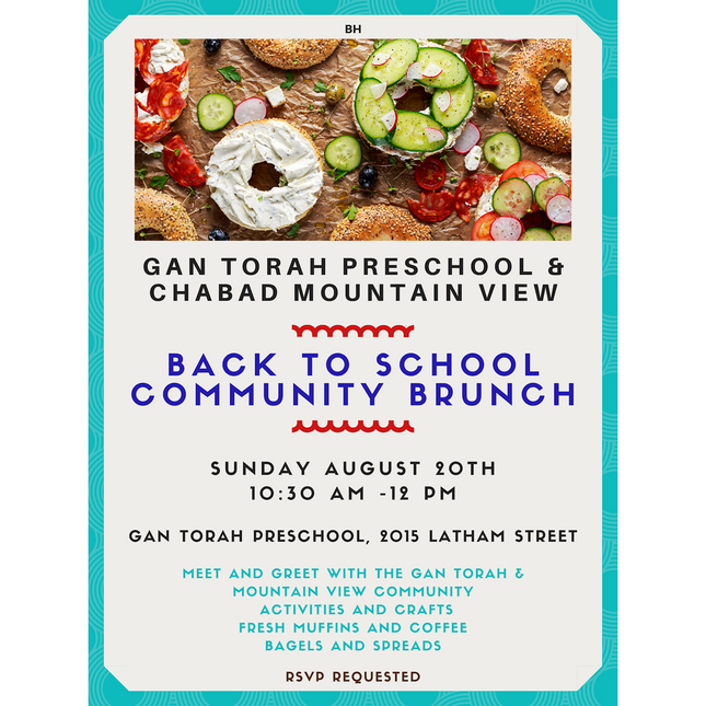 Preschool - Back To School #1 - Flyer