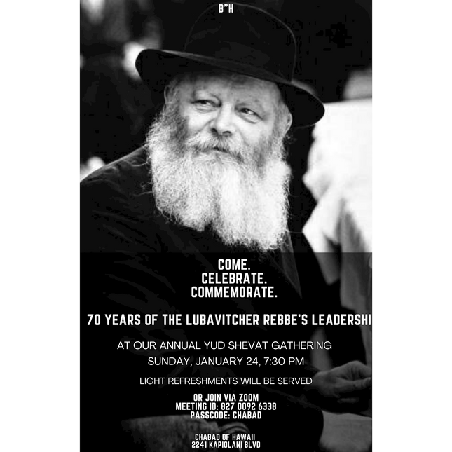 Farbrengen - Yud Shevat #1 - Flyer