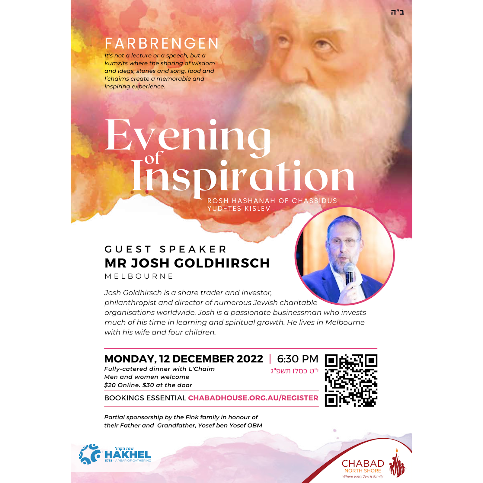 Farbrengen - Yud Tes Kislev #2 - Flyer